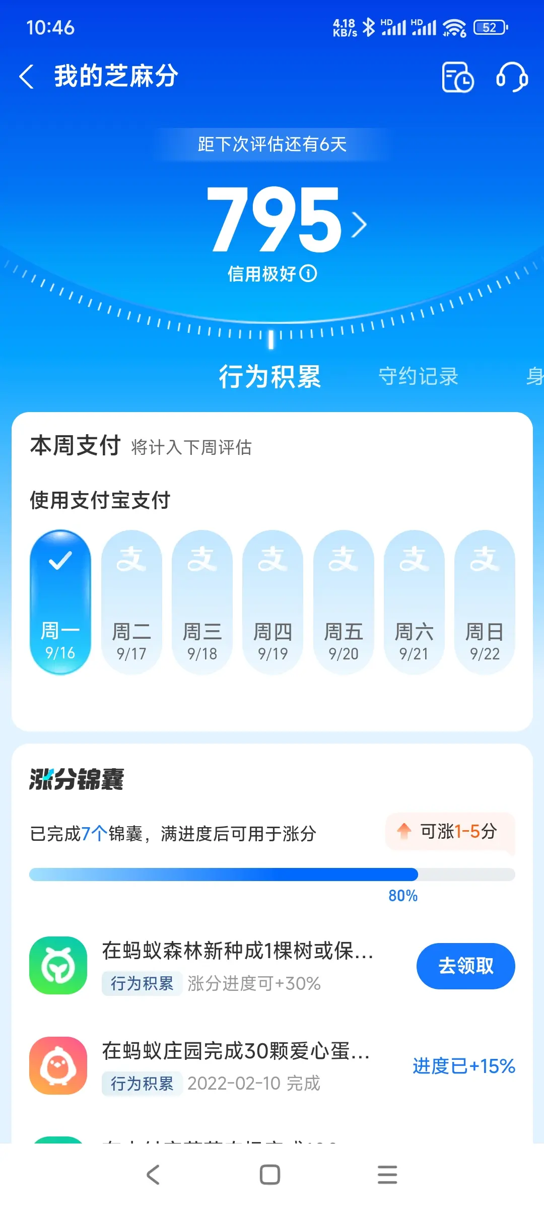 门头沟区市内，跑腿，医院开药，陪诊，陪游，代驾，闪送。接送孩子老